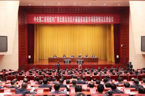 中央脫貧攻堅專項巡視反饋情況全部公布 發現哪些問題？