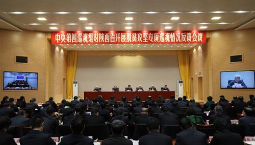 中央脫貧攻堅專項巡視反饋情況全部公布 發現哪些問題？