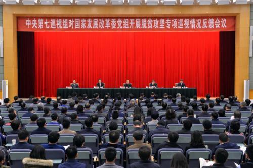 中央脫貧攻堅專項巡視反饋情況全部公布 發現哪些問題？