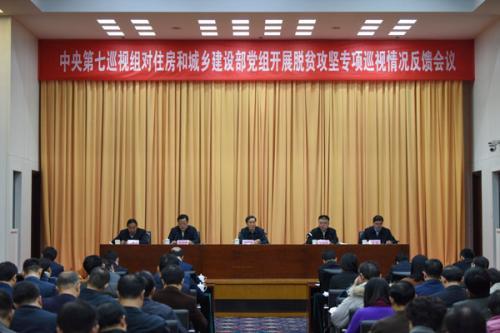 中央脫貧攻堅專項巡視反饋情況全部公布 發現哪些問題？