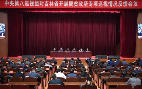 中央脫貧攻堅專項巡視反饋情況全部公布 發現哪些問題？