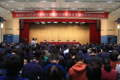 中央脫貧攻堅專項巡視反饋情況全部公布 發現哪些問題？