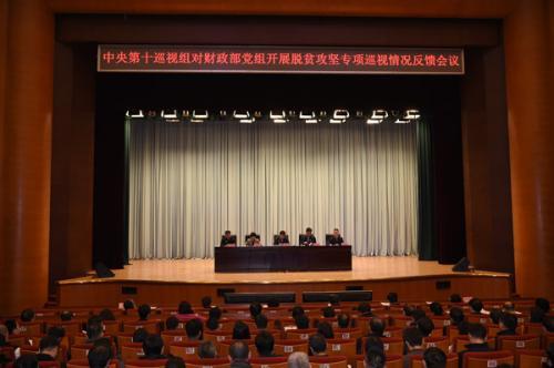 中央脫貧攻堅專項巡視反饋情況全部公布 發現哪些問題？