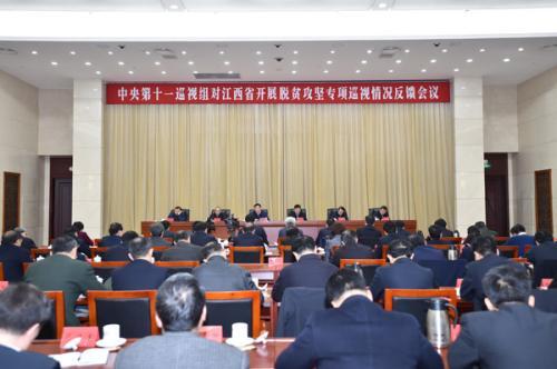 中央脫貧攻堅專項巡視反饋情況全部公布 發現哪些問題？