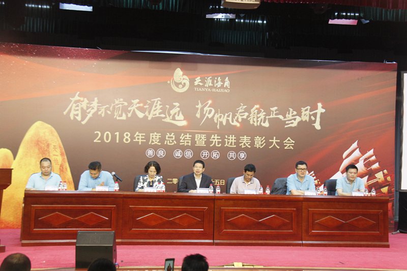 三亞天涯海角2018年營收3.62億 “520”規劃實現年度營收20億