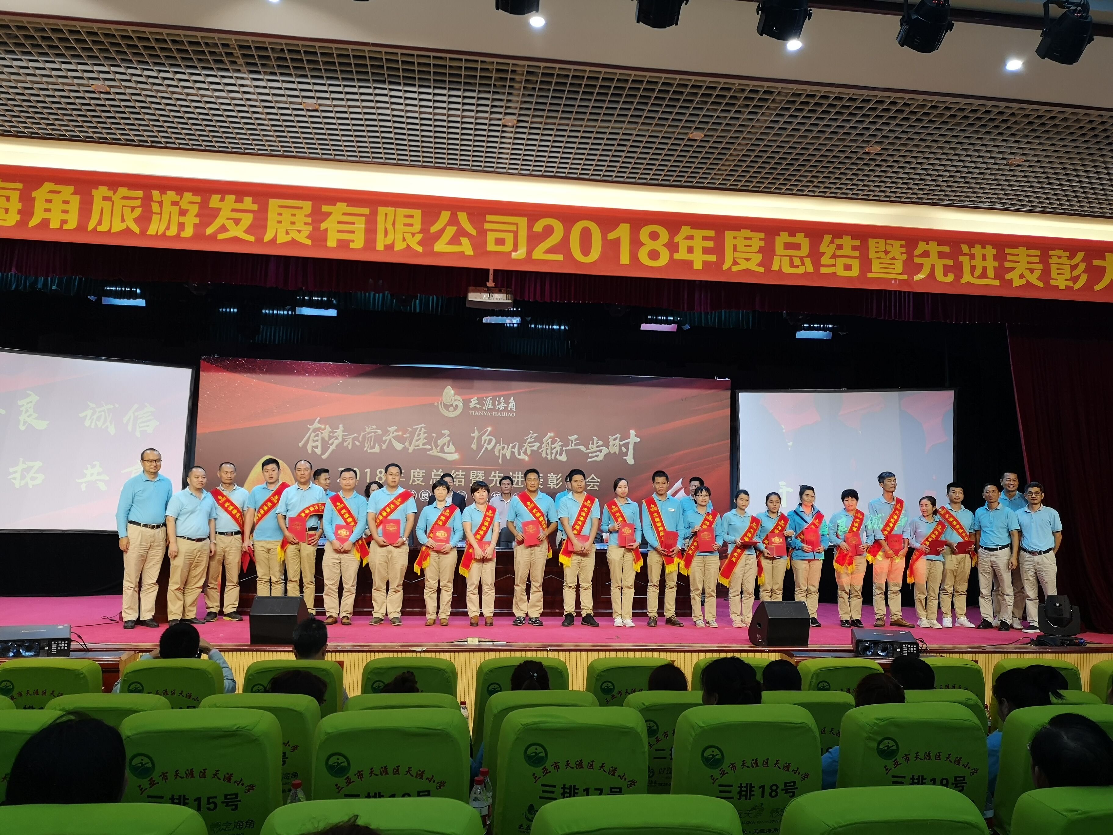 三亞天涯海角2018年營收3.62億 “520”規劃實現年度營收20億