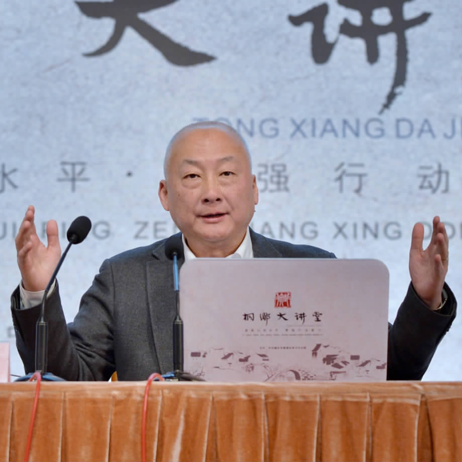 第52期“桐鄉大講堂”開講