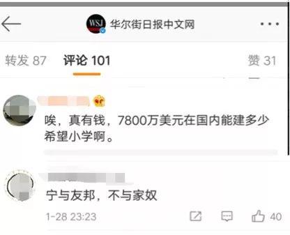 中國免除喀麥隆52億美元債務？美媒造謠被打臉