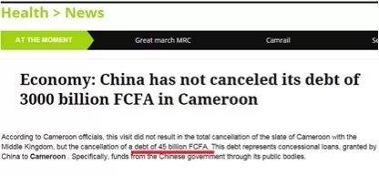 中國免除喀麥隆52億美元債務？美媒造謠被打臉