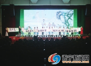 遂寧市第一人民醫院2018年度總結表彰大會暨2019年迎新文藝匯演側記