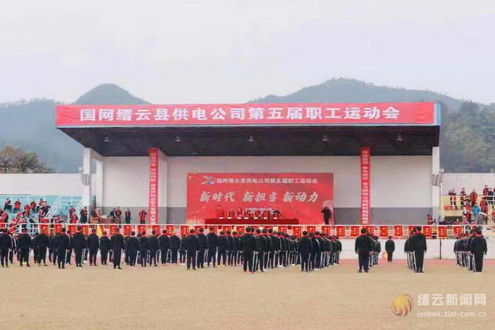 競技場上 奔跑迎新