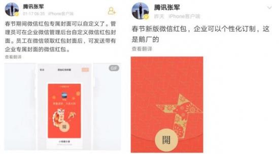 引爆新一年全民狂歡 支付寶、抖音、網易圈圈躋身春節紅包戰場