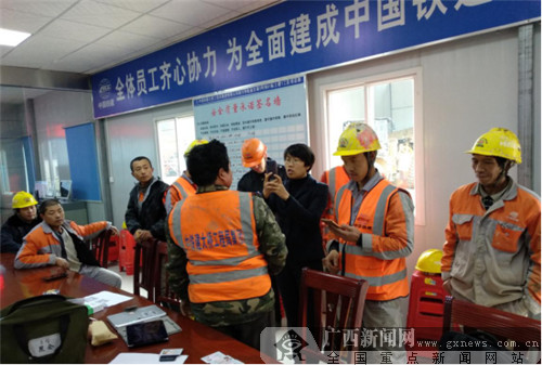 北部灣銀行興東支行積極開(kāi)展“桂建通”營(yíng)銷活動(dòng)