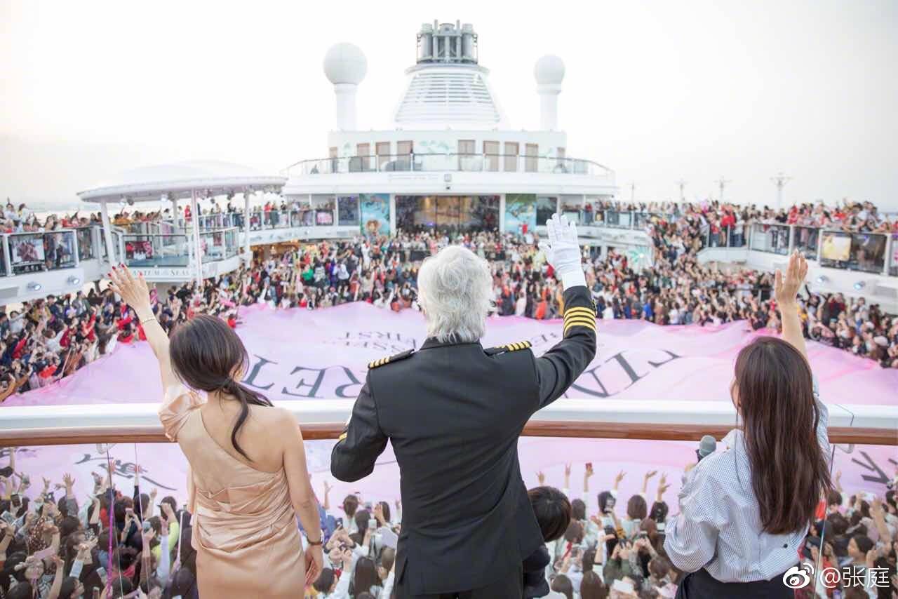 疑似TST年會活動。圖/張庭微博