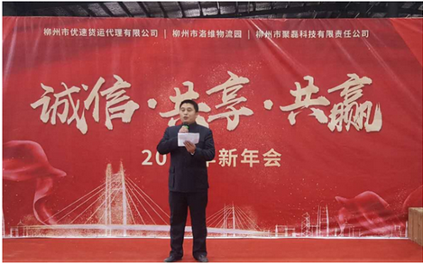 廣西柳州洛維物流園.放心源充電站正式啟用！