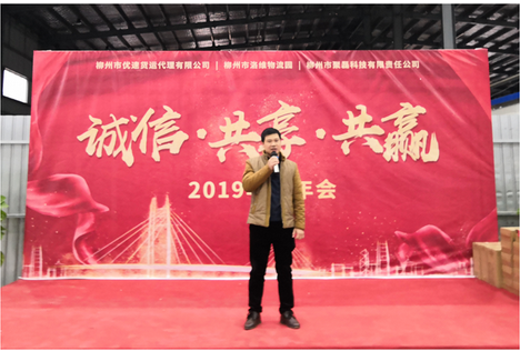 廣西柳州洛維物流園.放心源充電站正式啟用！