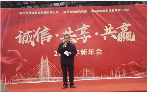 廣西柳州洛維物流園.放心源充電站正式啟用！