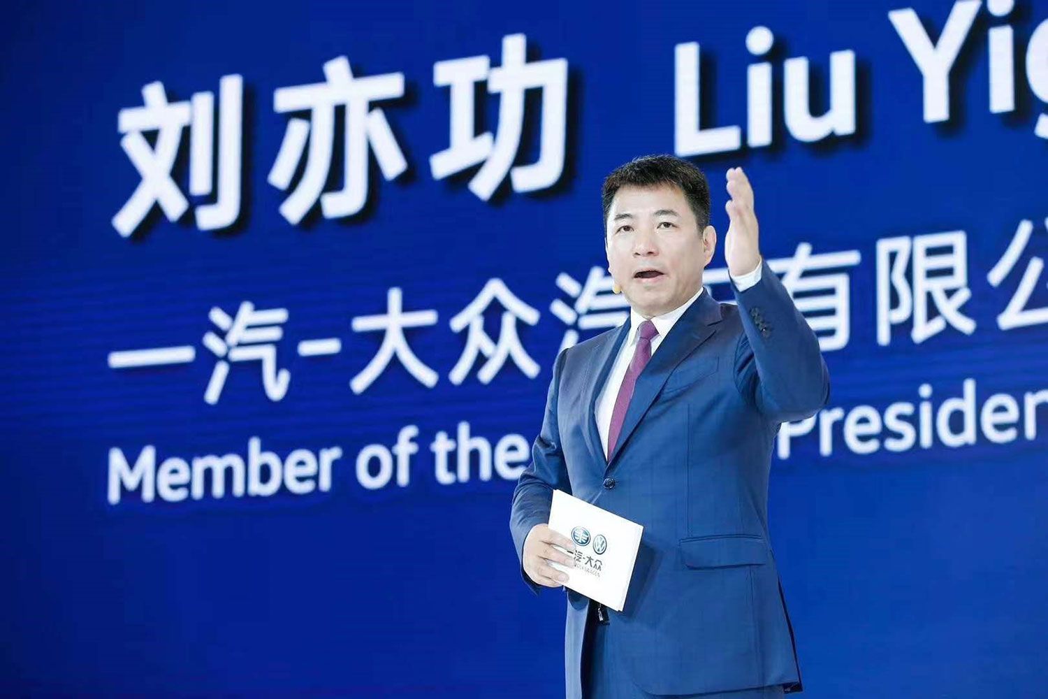 大眾新聞年會溫暖車市寒冬