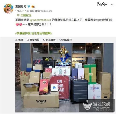 《王國紀元》出海第一的背后：高質量回饋玩家是SLG運營的最終形態？