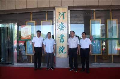 河套酒業集團2018年度十大新聞