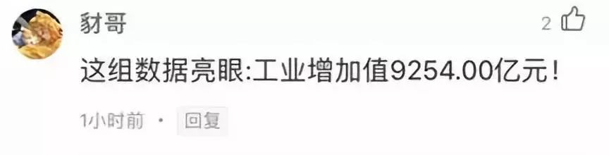 深圳成全國首個工業增加值破9000億元城市