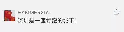 深圳成全國首個工業增加值破9000億元城市