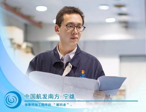 一分鐘看懂中國航發：堅韌比聰明更重要