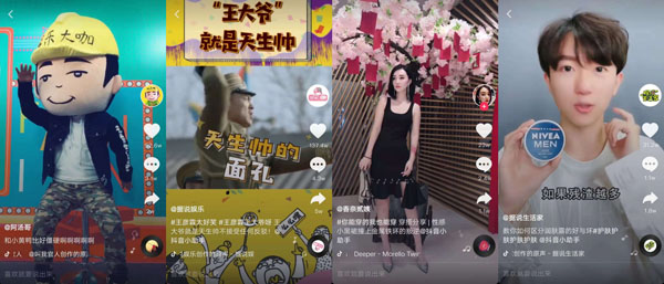 揭開泛娛樂時代的營銷密碼，據說娛樂用豎版視頻打造電商新模式