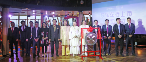 伊宅購(gòu)集團(tuán)2019“華夏協(xié)同文明之旅”走向全球