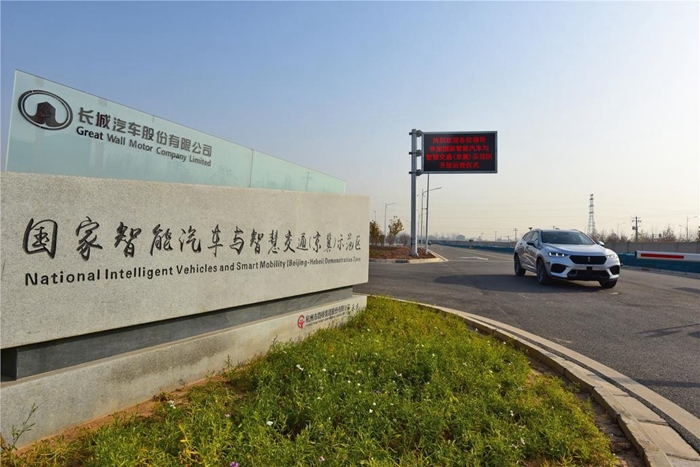 布局5G車聯(lián)網(wǎng)應(yīng)用 長城汽車“朋友圈”再填強援