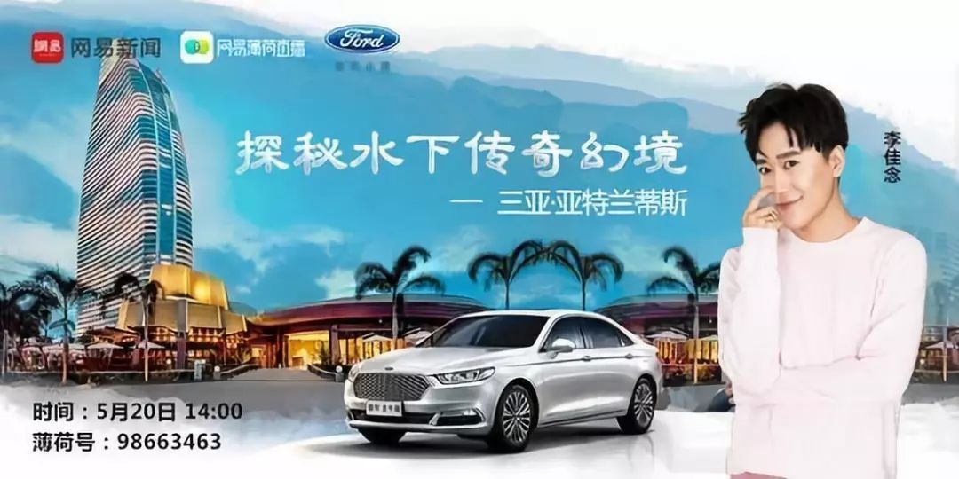 2018年旅游營銷TOP10起底大盤點（上）：景區篇