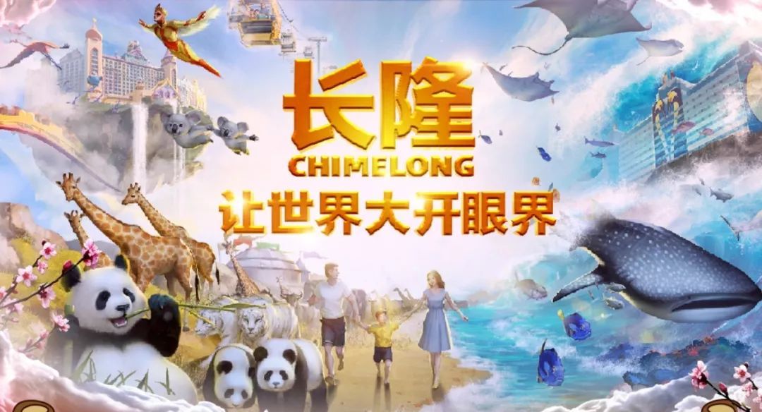 2018年旅游營銷TOP10起底大盤點（上）：景區篇