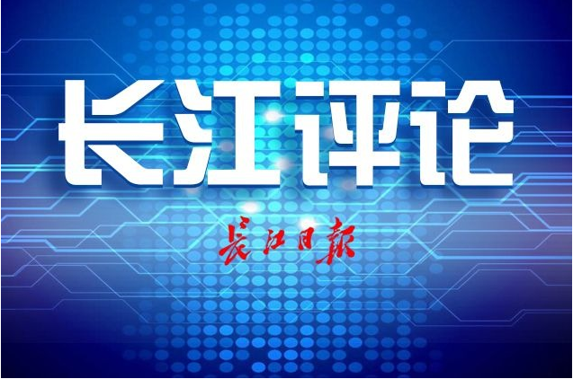 城市營銷可以有，暴得惡名是恥辱