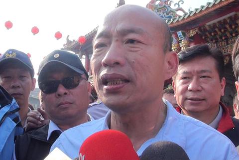 韓國瑜:高雄旅游瞄準這一人群 過年少談政治話題