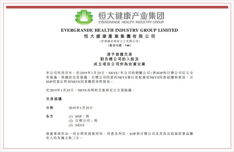 豪車情報丨路虎衛士9月發布/恒大入主柯尼塞格