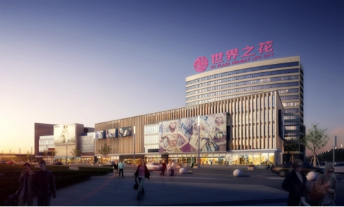 大面積撤店 世界之花購物中心背后隱情 厲兵秣馬做好運營