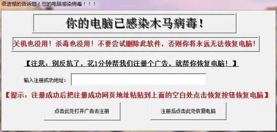 吃雞靠“勒索”軟件拿第一？那些腦洞清奇的游戲營銷方式