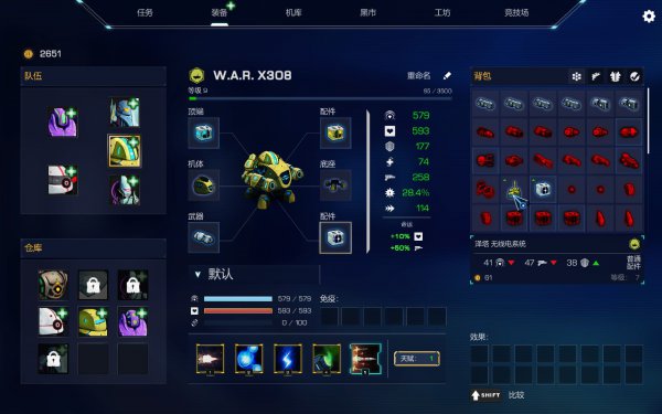 Steam策略游戲《機甲核心》正式發(fā)售 領導機器人起義