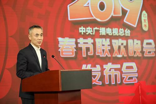 守正創新 技術突破 2019年春晚新聞發布會召開