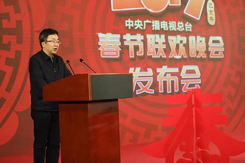 守正創新 技術突破 2019年春晚新聞發布會召開