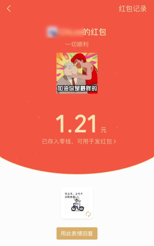 春節搶紅包全攻略：35億元！微信+支付寶+百度+抖音……一網打盡