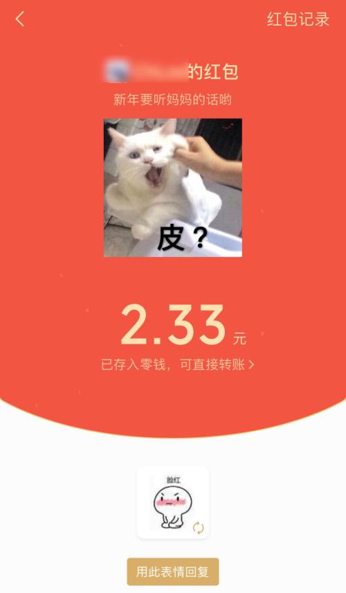 春節搶紅包全攻略：35億元！微信+支付寶+百度+抖音……一網打盡