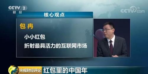 春節搶紅包全攻略：35億元！微信+支付寶+百度+抖音……一網打盡