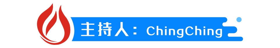 新聞早茶丨2019央視春晚節目單公布,佛山醒獅再亮相