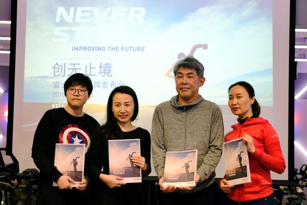 富士膠片(中國)舉行“NEVER STOP 創無止境”品牌推廣發布會