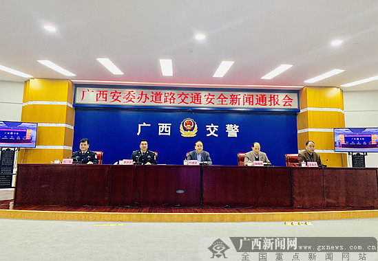 2018年廣西十大事故多發路段公布 337人終生禁駕