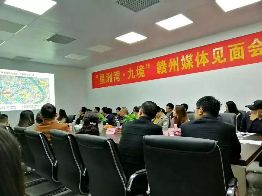 星洲十載·九境人生丨星洲灣·九境營銷中心華美綻放