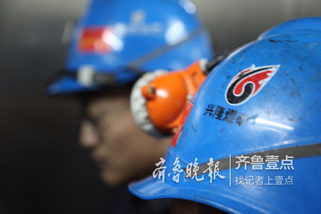 新春走基層|除了淄博菜酥魚鍋,興隆礦人又有新憧憬