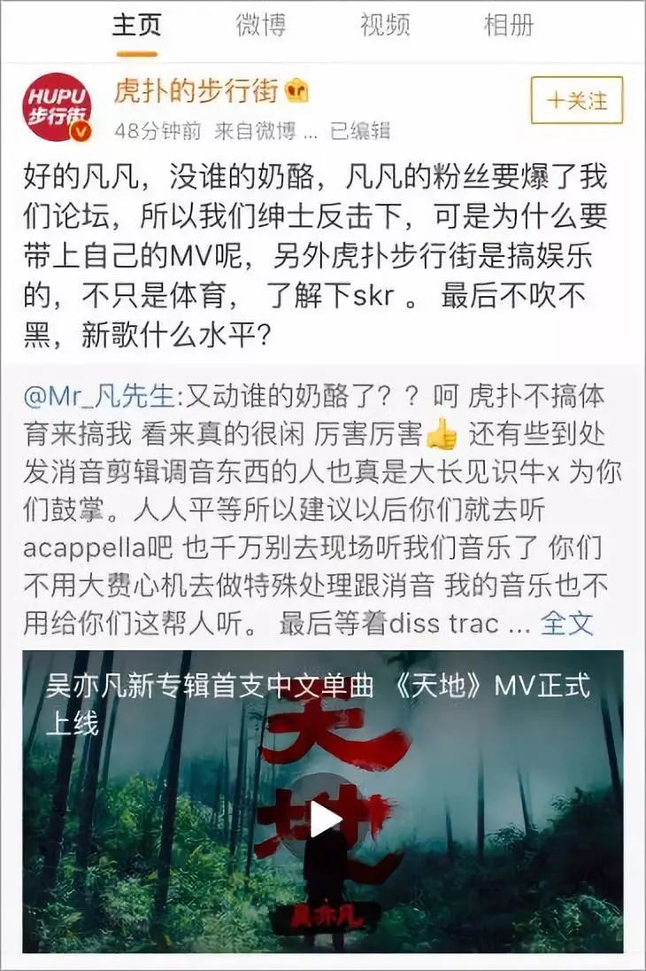 明星負面新聞不斷出現，微博恐成最大贏家？