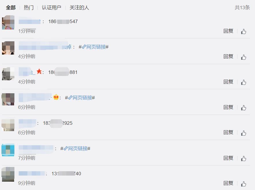 支付寶的敬業福,抖音的咪卡,頭條的萬卡.....一個個都玩套路?盤它!